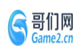 哥们网-精品网页游戏平台