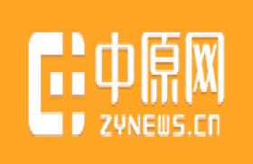 中原网-郑州新闻门户网站