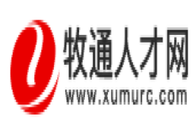 牧通人才网