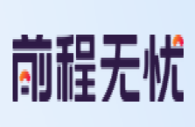 前程无忧-人才招聘网