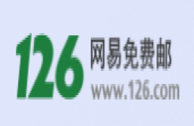 126邮箱