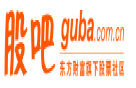 股吧-股票论坛