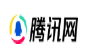 腾讯房产