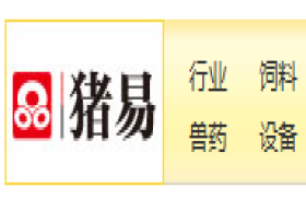 猪易网-猪e网养猪行业门户zhue.com.cn