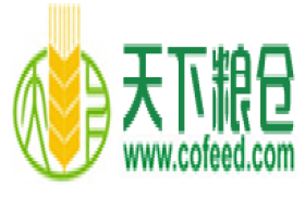 天下粮仓网-粮油饲料行业专业网