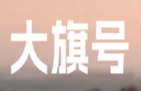 大旗号-自媒体知识传播