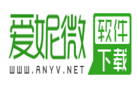 爱妮微软件下载网
