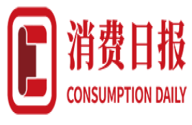 消费日报网