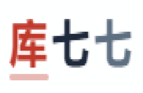 库七七网-专业标准下载网