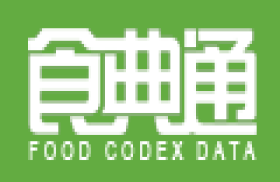 食典通网-食品标准免费下载网