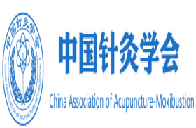 中国针灸学会网caam