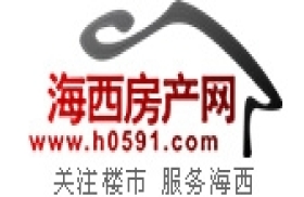 海西房产网