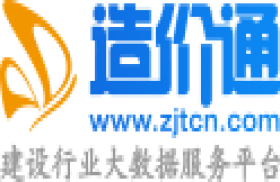 造价通-工程造价信息网，建设行业大数据服务平台