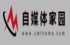 自媒体家园-专业自媒体导航