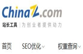 SEO站长工具-站长之家权重收录查询工具