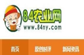 84农业网