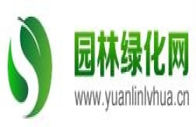 园林绿化网-园林绿化行业电商平台