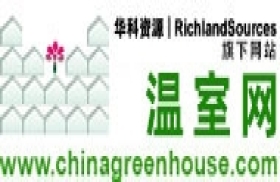 温室网-温室设施园艺装备B2B平台