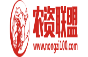 农资联盟网-专业农资网络服务论坛