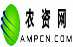 农资网-汇集化肥农药农膜农机种子