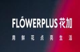 花加网