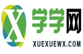 学学网-综合职业教育考试报名培训