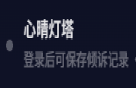 心晴网_心理学入门书籍心理学学习