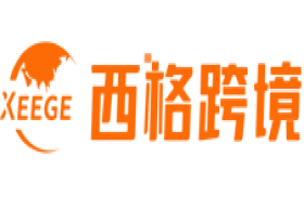 西格跨境网