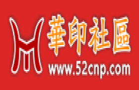 华印社区