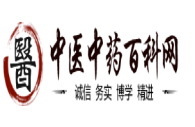 中医中药百科网-中医药知识养生文化