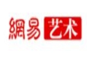 网易艺术频道