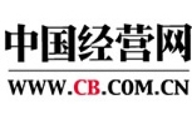 中国经营网-经营报商业财经门户