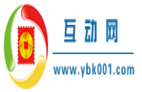 互动网-邮票邮币收藏垂直门户