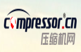 中国压缩机网-空压机行业媒体