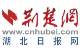 湖北荆楚网-湖北日报网