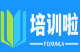 培训啦网