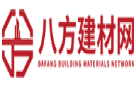 八方建材网-b2b